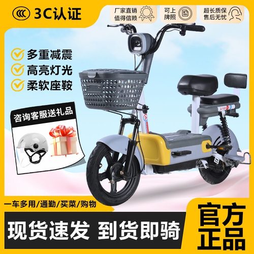 2026年新国标电动车电动自行车电瓶车轻便小型代步超长续航可上牌