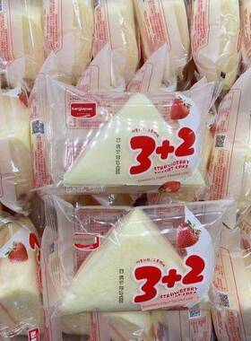 康娃园蒸蛋糕草莓酸奶风味蛋糕单独包装面包早餐食品三明治