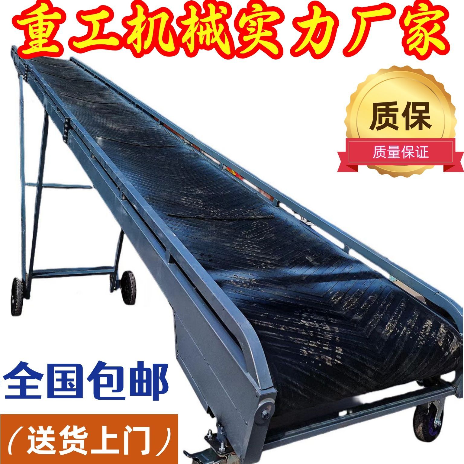 新款移动式折叠式输送机