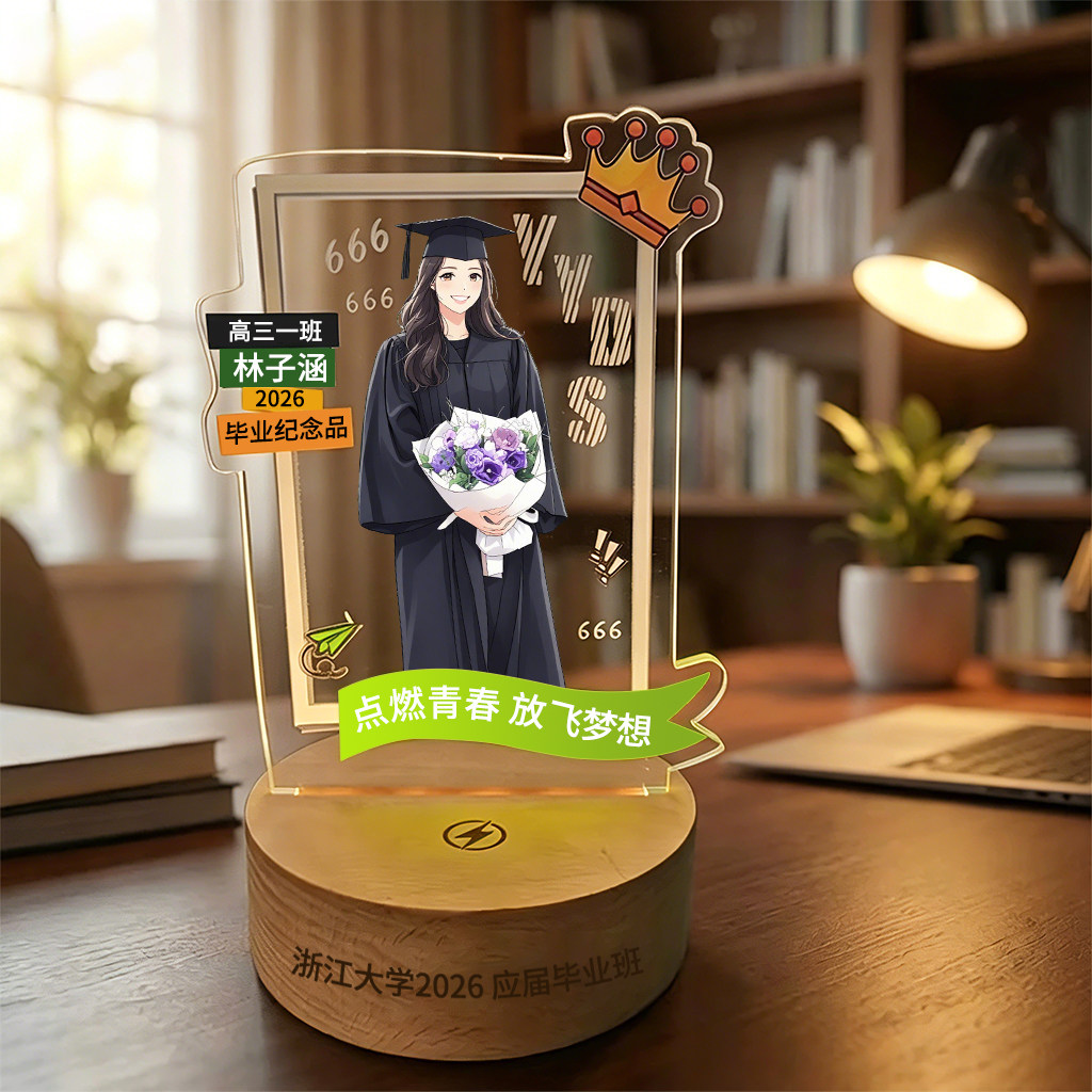 同学会纪念品DIY礼品毕业季礼物留念亚克力奖杯学生学校照片定制