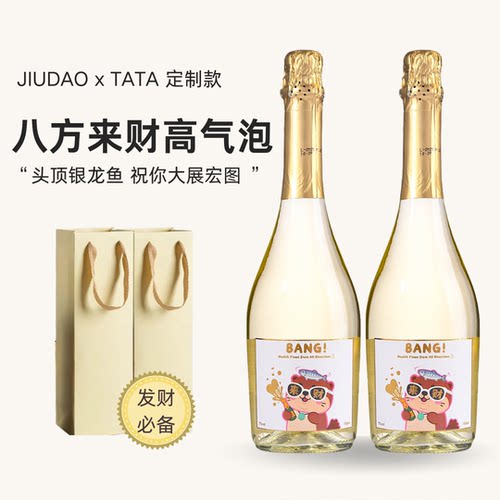 酒岛荔枝山竹莫斯卡托甜白葡萄酒