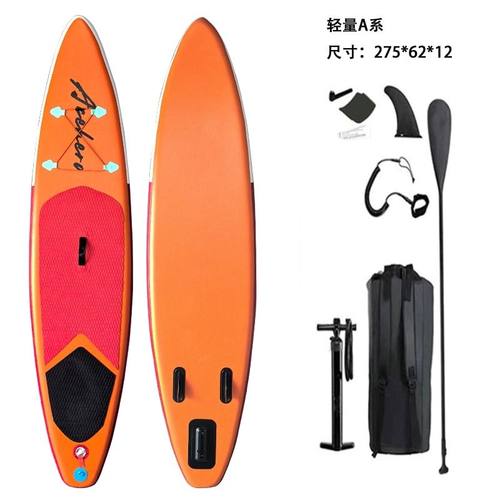 SUP出口充气浆板桨板站立加厚亲子双层强耐磨户外划水休闲冲浪板