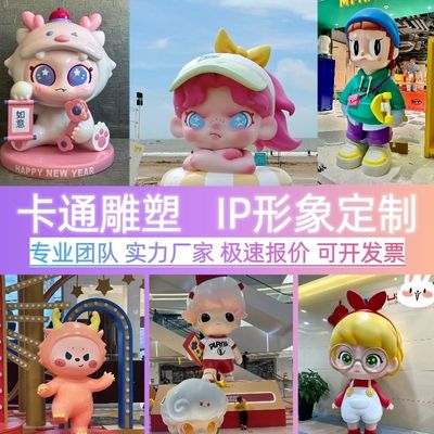 玻璃钢卡通雕塑定制网红