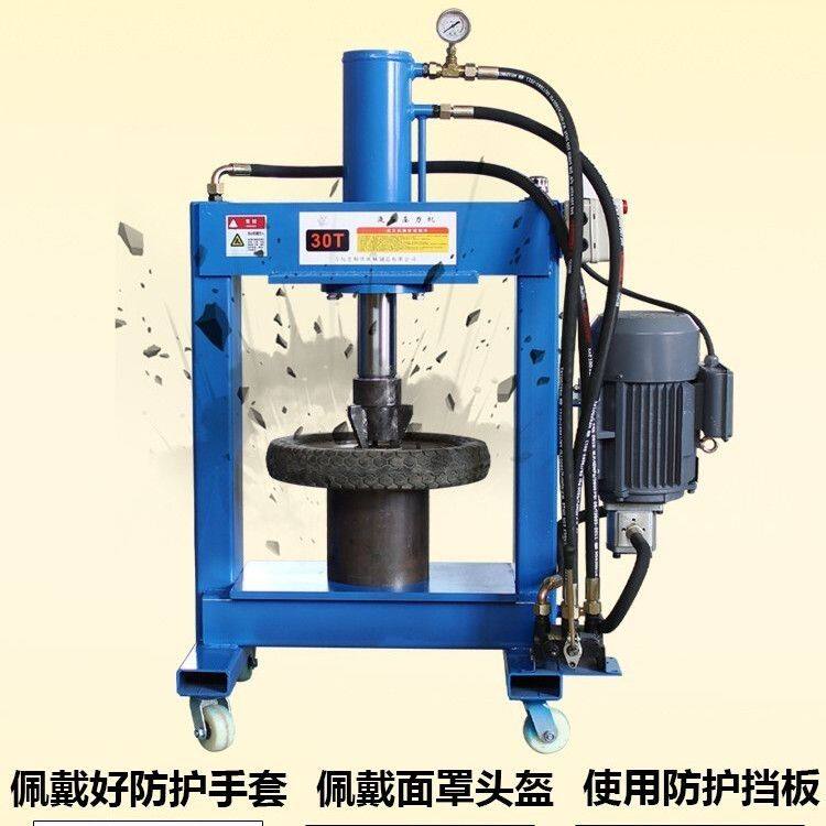 电动压力机液压机小型机械压床电机破拆工具设备轴承油压机龙厂家