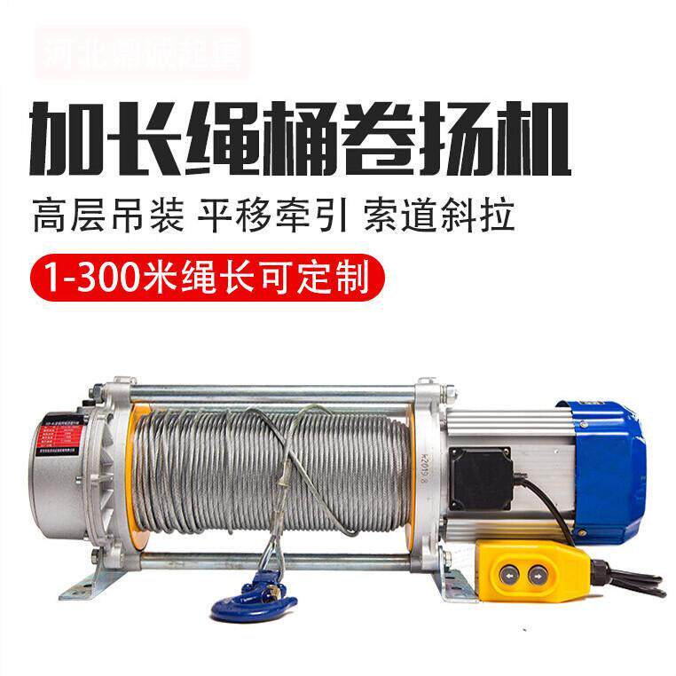 100米200米300米拉放电缆专用卷扬机小型索道运输设备牵引机厂家