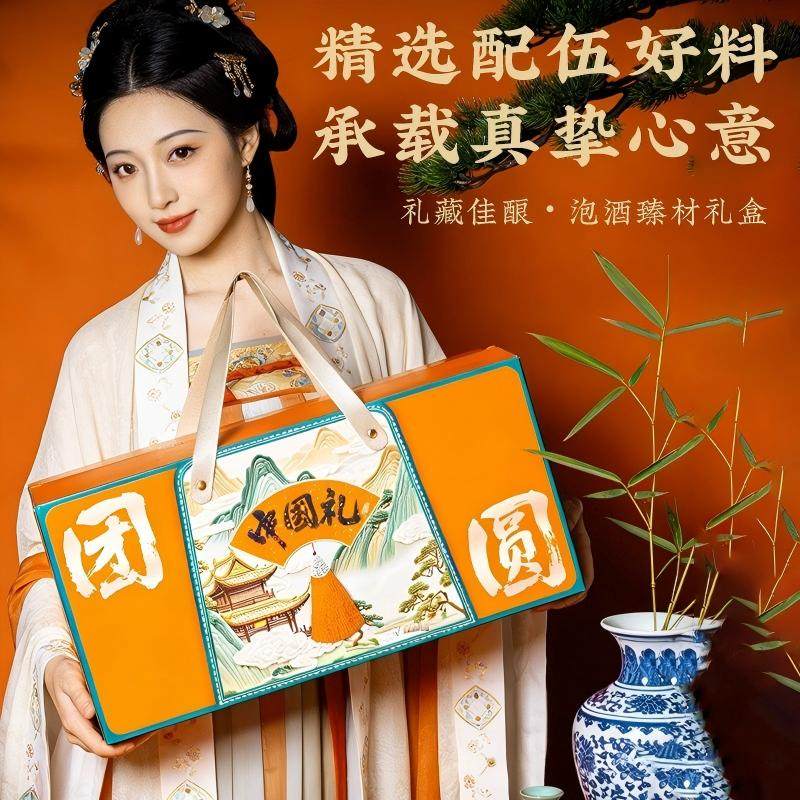 泡酒药材专用男士人参十全套装泡酒材料肾配方药酒鹿茸鞭王泡酒料