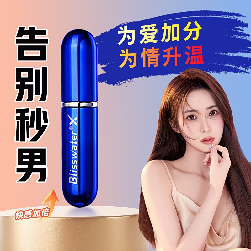 [羚锐]壮骨麝香止痛膏9cm*12.8cm*5袋/盒