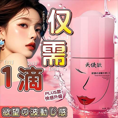 【红色圣原】参茸珍宝片230mg*16片/盒