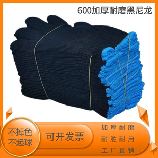 手套劳保耐磨工作黑色呢绒纱线分指加厚尼龙耐用纯棉干活耐用耐脏