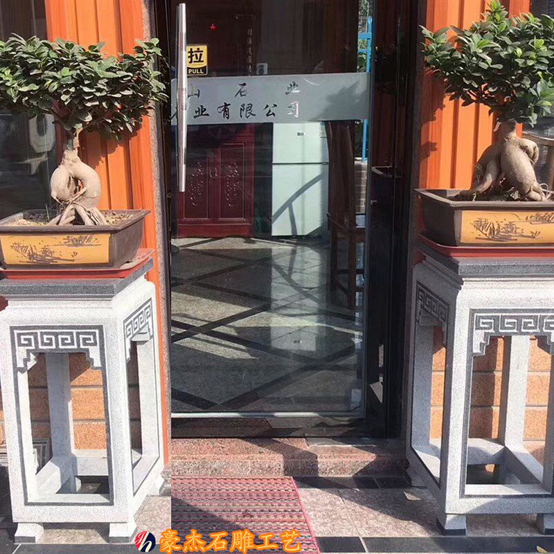 中式仿古石雕花架户外落地式盆景架庭院装饰石花架石头摆件花架子