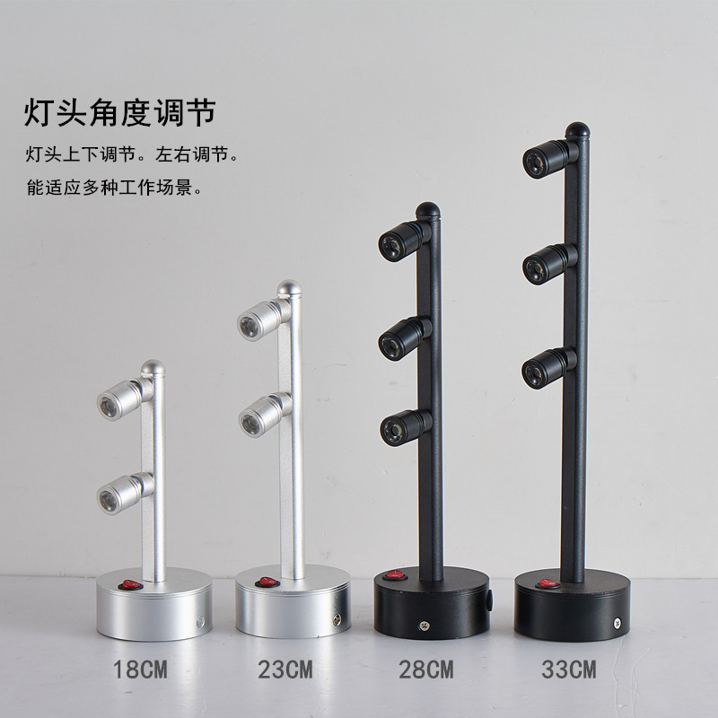 LED柜台射灯可充电高端多头2W3W5W无线手表展会珠宝首饰展示柜灯