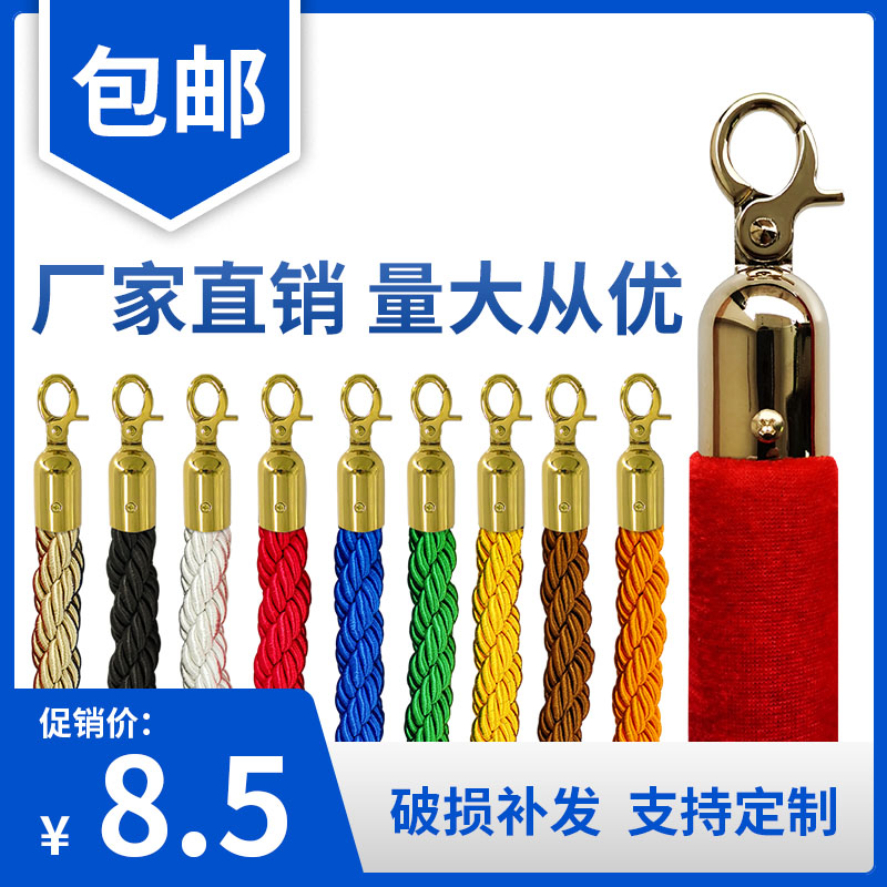 礼宾杆迎宾柱圆球不锈钢一米线隔离带酒店挂绳护栏杆迎宾杆红绒布