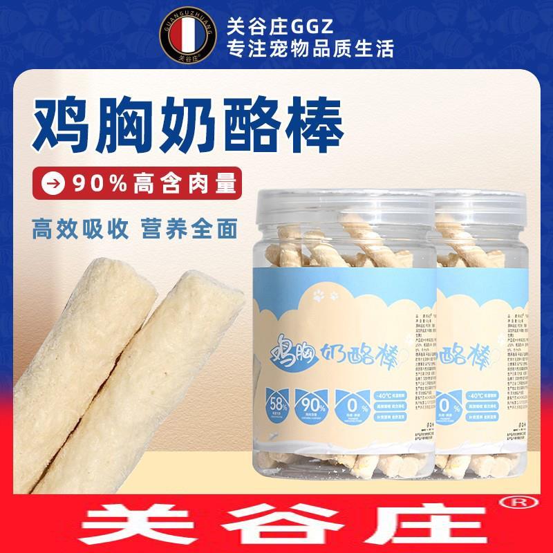 关谷庄冻干鸡肉羊奶棒猫咪零食磨牙棒幼猫小奶猫宠物用品猫咪奶酪图片