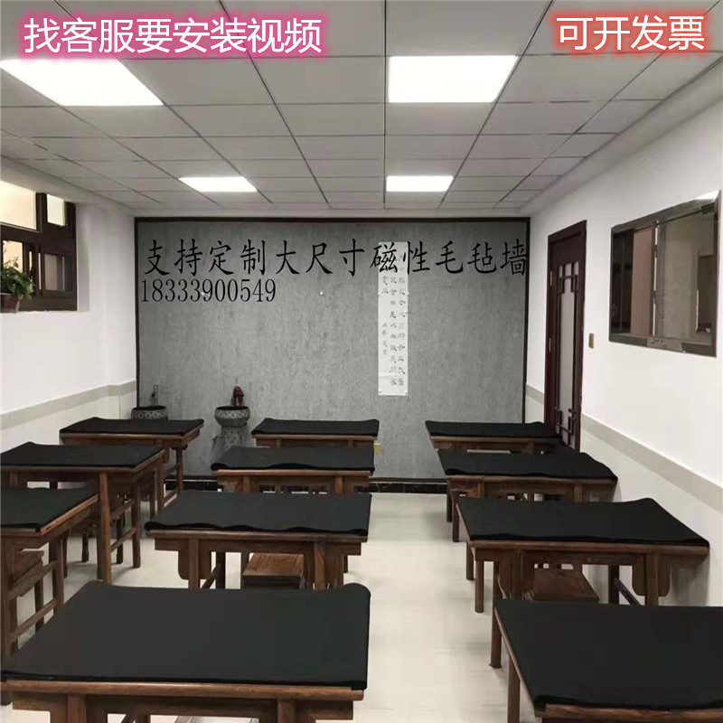 磁性毛毡墙贴吸书画带磁铁板书法展示教学磁铁固定国画画板墙纸