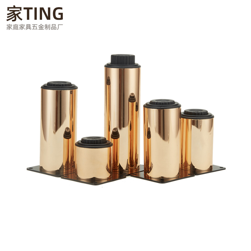 玫瑰金沙发脚家具脚沙发床腿茶几脚塑料不锈钢定制轻奢可调节柜脚