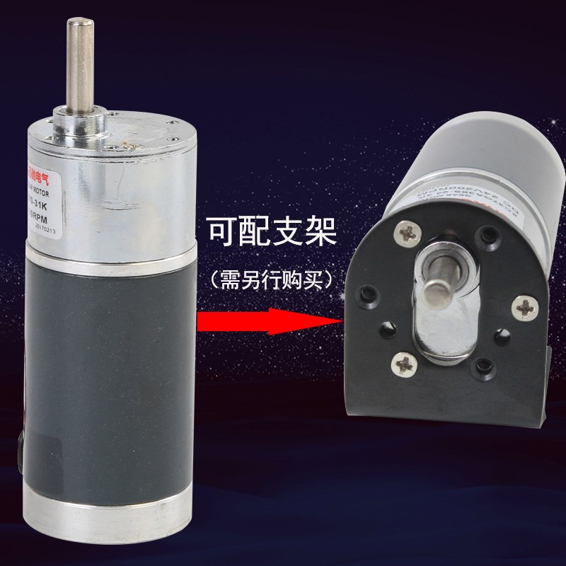 轴径6mm低转速12转37mm38S直流12V24V有刷大扭矩偏心轴减速电机