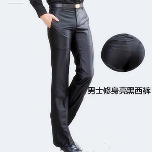 冬装新款男士纯黑亮面西裤免烫休闲直筒裤商务修身男裤结婚西装裤