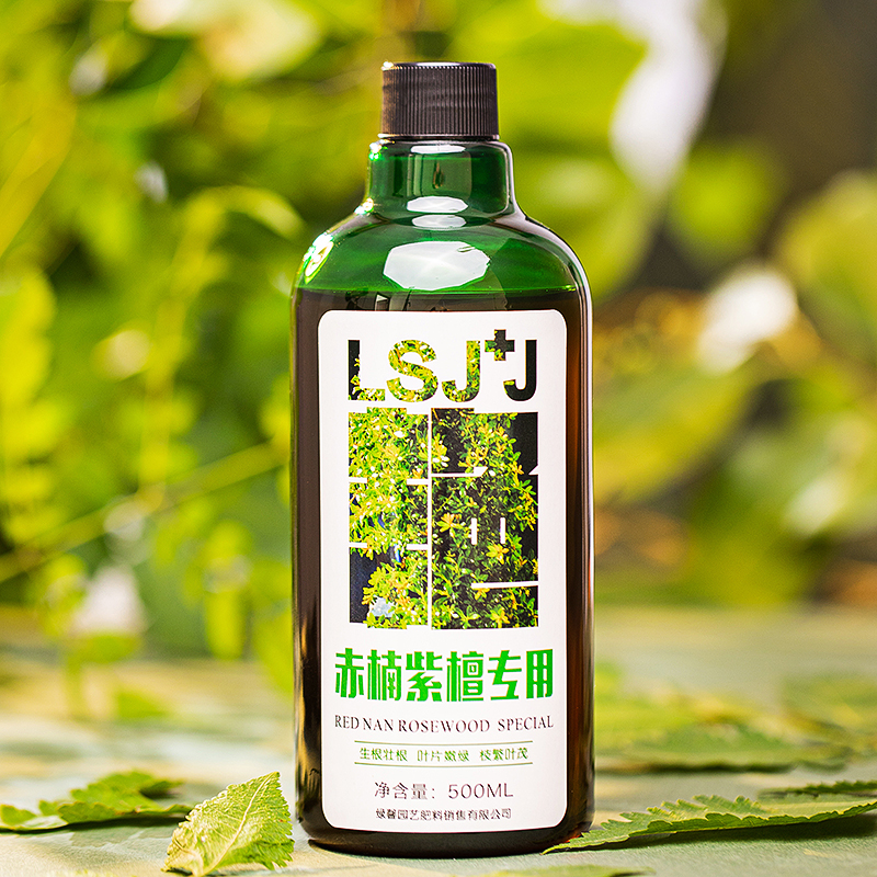 小叶紫檀肥料专用肥盆栽小叶赤楠营养液有机肥复合肥室内外盆景