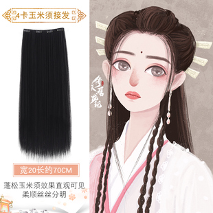 周芷若汉服假发包古风牛角垫发古装发髻造型女麻花包全头套装万用