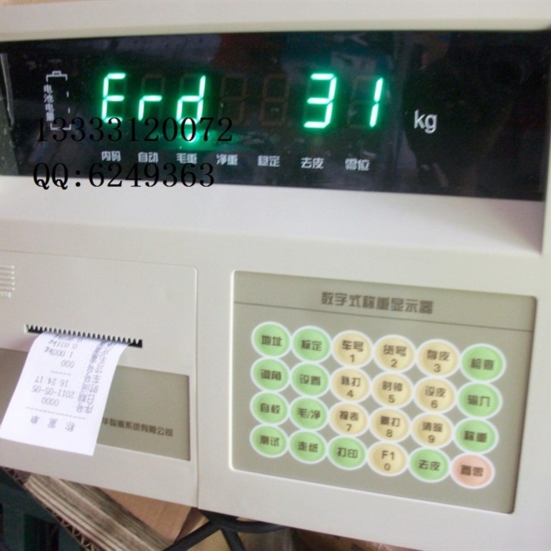 耀华XK3190-DS3P称重仪表显示器数字地磅汽车衡仪表打印仪表