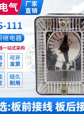 包?DS-111 112C 113 115C 116 121 122 123 125 126延???器