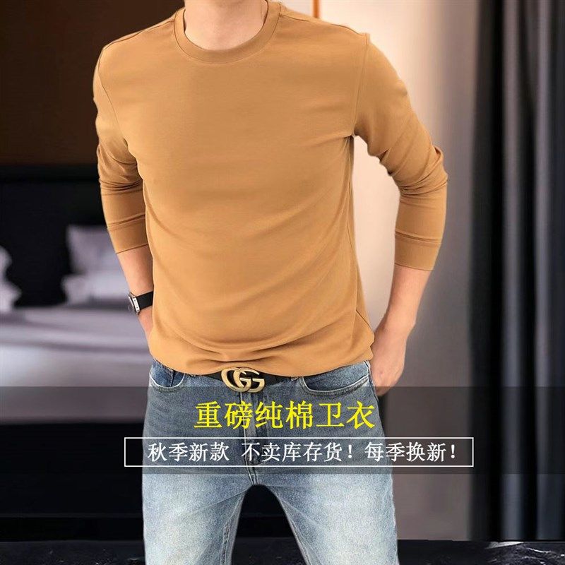 2023新款重磅太空丝光纯棉长袖T恤男卫衣无帽打底衫春秋外穿内搭