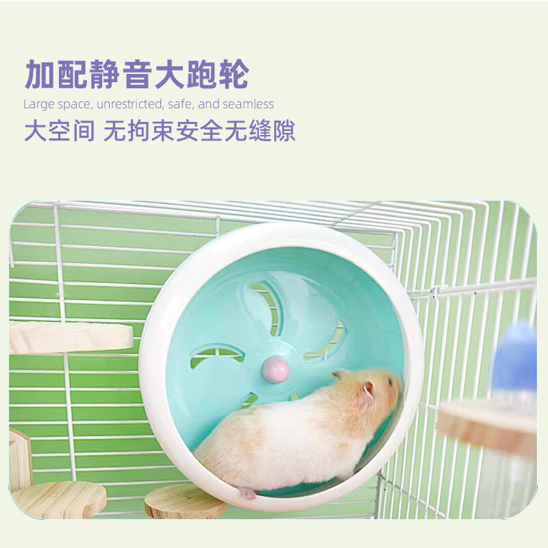 【直播推荐】仓鼠笼金丝熊专47超便宜大基础笼子用品大全豪华别墅