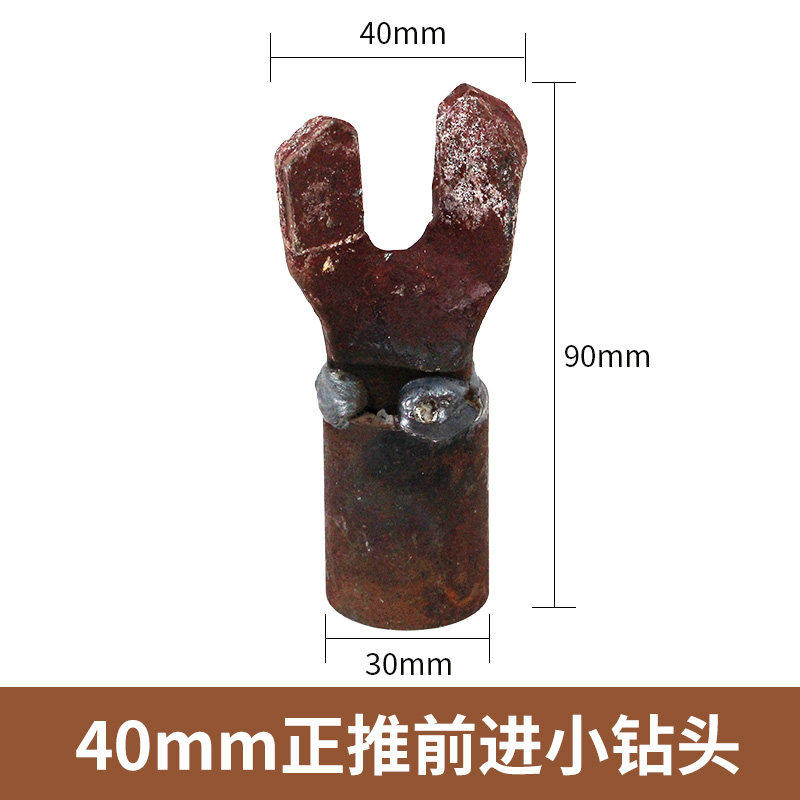 水钻专用打土钻头自来水管道铺设安装自动出泥土扩孔钻打冻土神器