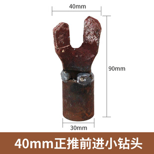 水钻专用打土钻头自来水管道铺设安装自动出泥土扩孔钻打冻土神器