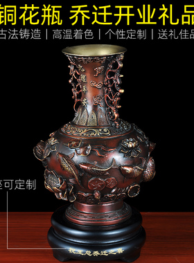 纯铜轻奢花瓶摆件大号家居客厅插花创意摆设家用玄关电视柜装饰品