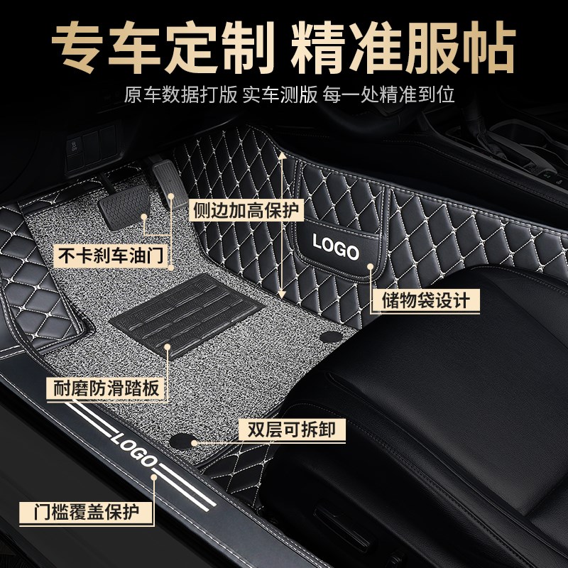 全包围汽车脚垫地毯车垫子适用北京bj20专用北汽20全包汽车用品车