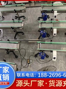 平顶链板输送机 啤酒灌装输送带流水线定制不锈钢平顶板链传送机