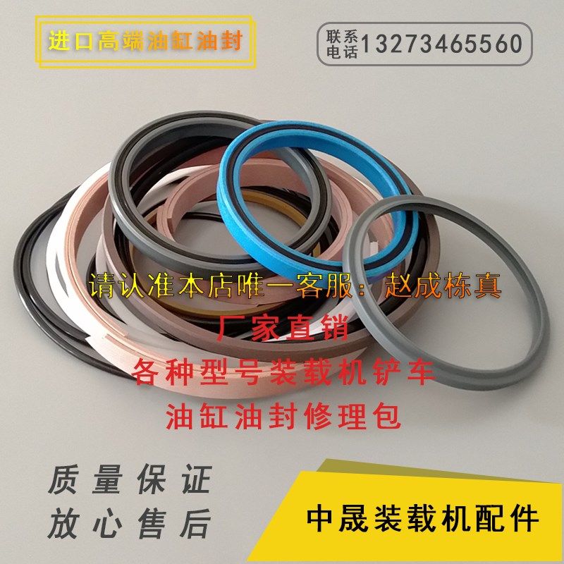 原厂徐工321F装载机转向转斗动臂翻斗大臂小臂举升油缸油封修理包