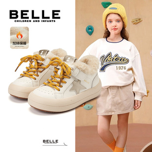 云朵绒 新款 百丽童鞋 2025冬季 魔术贴星星百搭加绒板鞋 保暖棉鞋