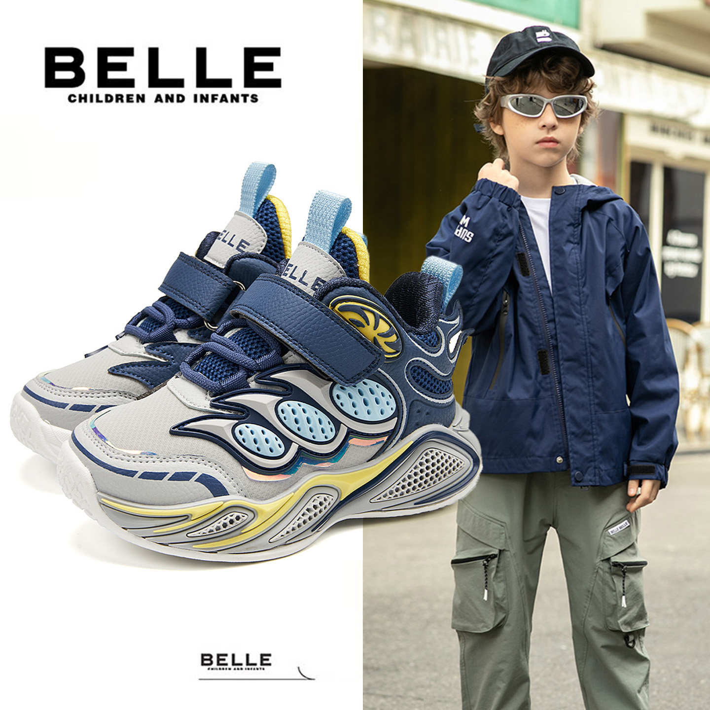 百丽童鞋男女童篮球鞋2025秋季新款魔术贴防滑高帮护踝儿童运动鞋