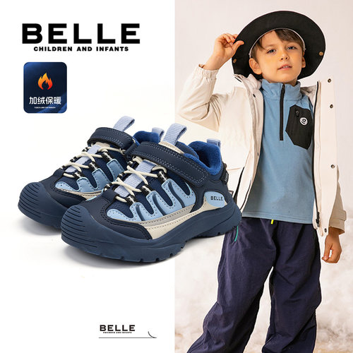 【暖绒轻行】百丽童鞋新款登山鞋