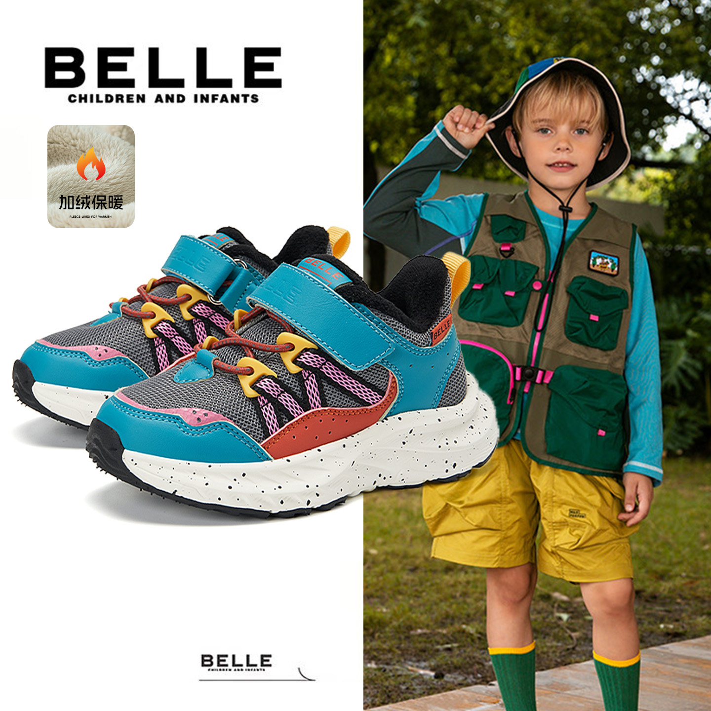 【软底加绒】百丽冬季新款运动鞋