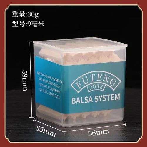 意大利沙芬烟斗滤芯软木滤芯厄瓜多尔轻木过滤芯 6/9mm毫米木滤芯