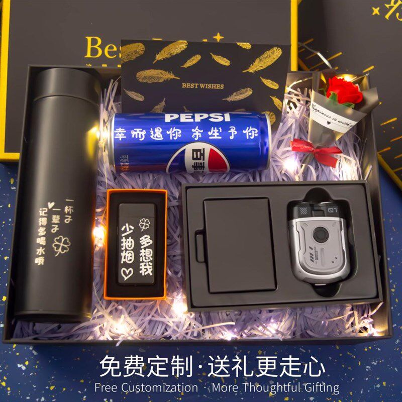 定制送男生生日礼物实用创意的剃创意礼盒/礼品套组