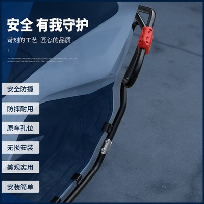 适用本田PCX160/150大包围前后保险杠防摔杠前护杠大包围改装配件