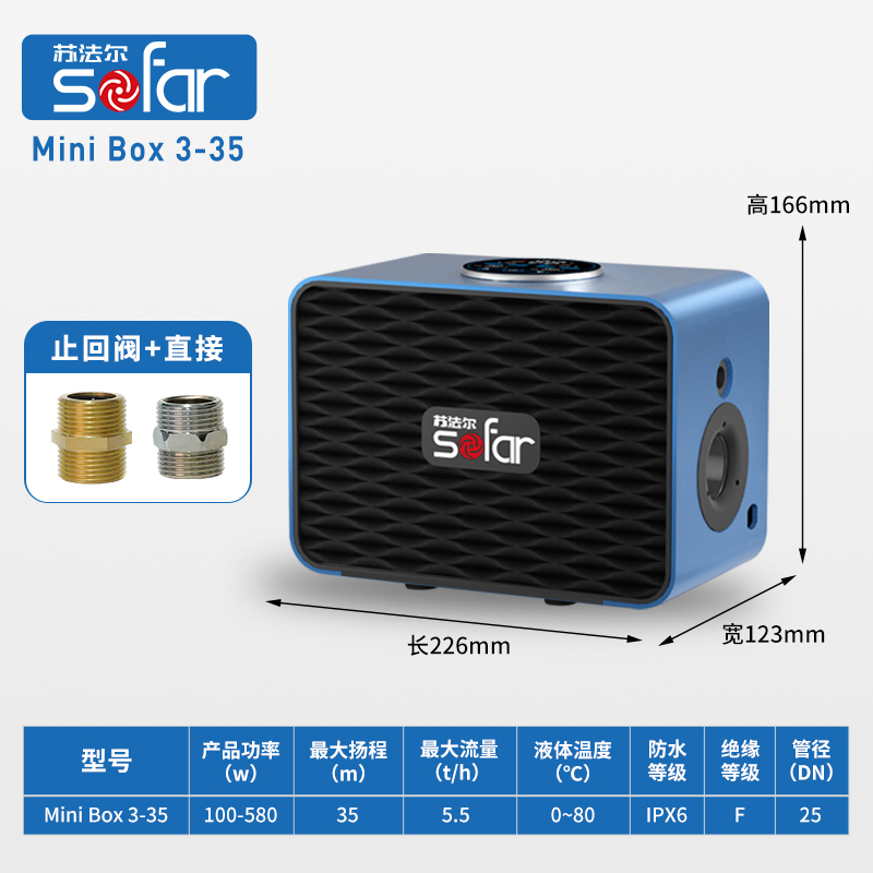 自来水增压泵家用全自动全屋管道加压泵热水器恒压变频水泵