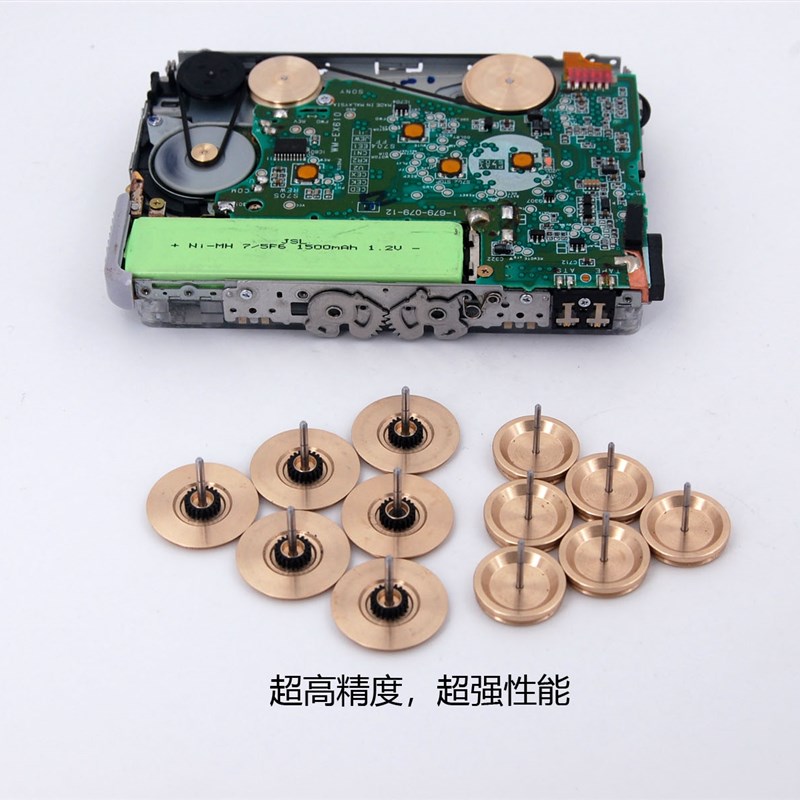 超薄随身听高精度铜飞轮主导轴EX2000 EX610 EX615 铜飞轮主导轴