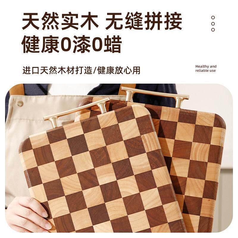 原森太棋盘格菜板实木家用厨师用抗菌防霉切菜板木菜板木砧板案板