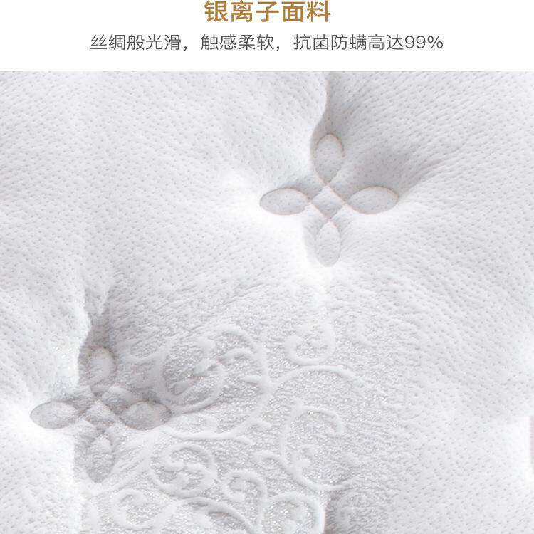 londo朗度五星级喜来登酒店护脊独立袋装弹簧乳胶床垫床架 可定制