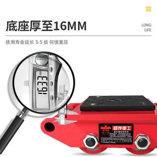 颉鹰重型搬运坦克车地牛小坦克万向旋转起重移位神器钢胶轮移位器