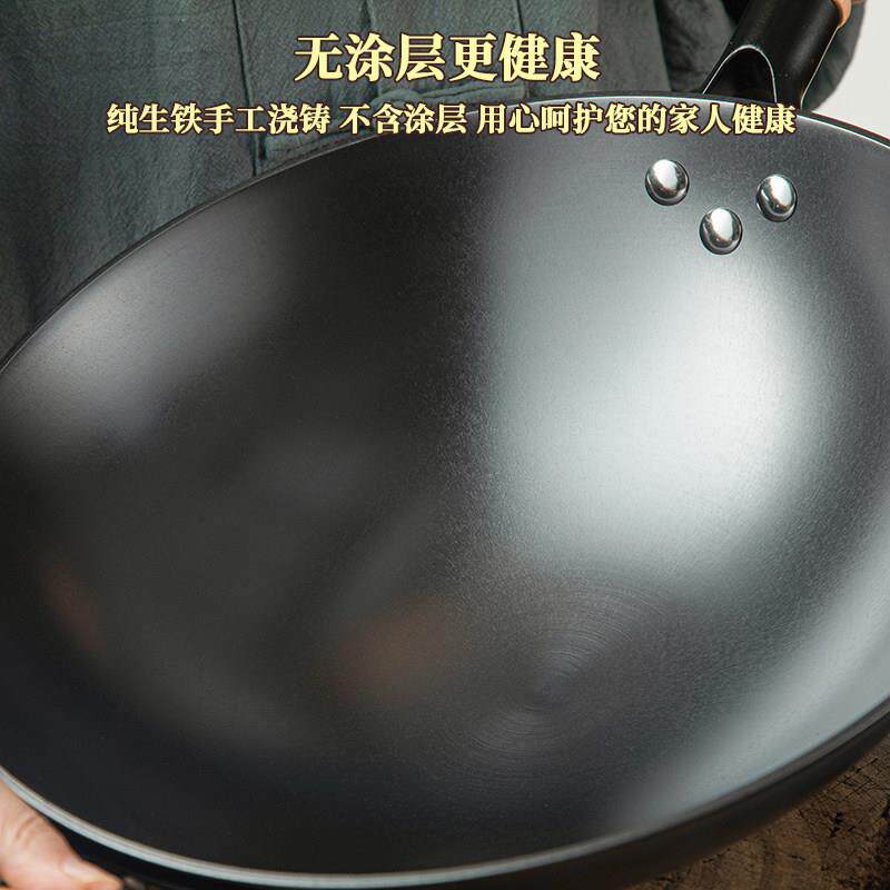 陆川铁锅生铁铸铁锅家用炒锅不沾锅无涂层炒锅燃气电磁炉已开锅