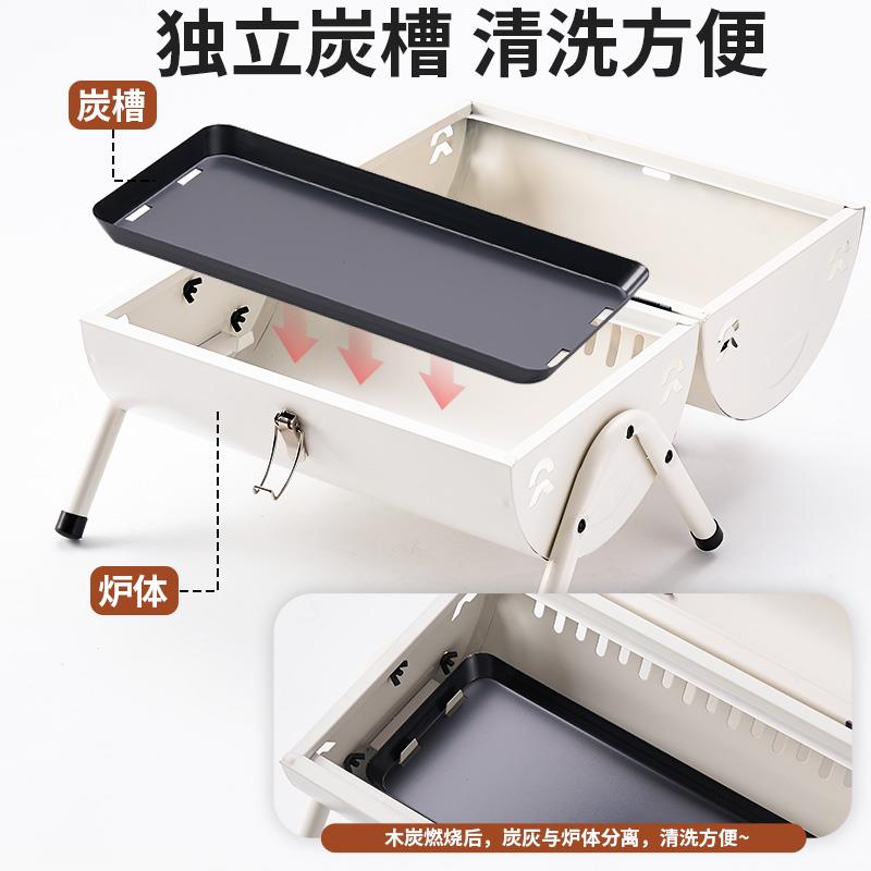 烧烤炉式用户外TBP790-0折叠便携烤串炉子全套木炭碳烤网红小型肉