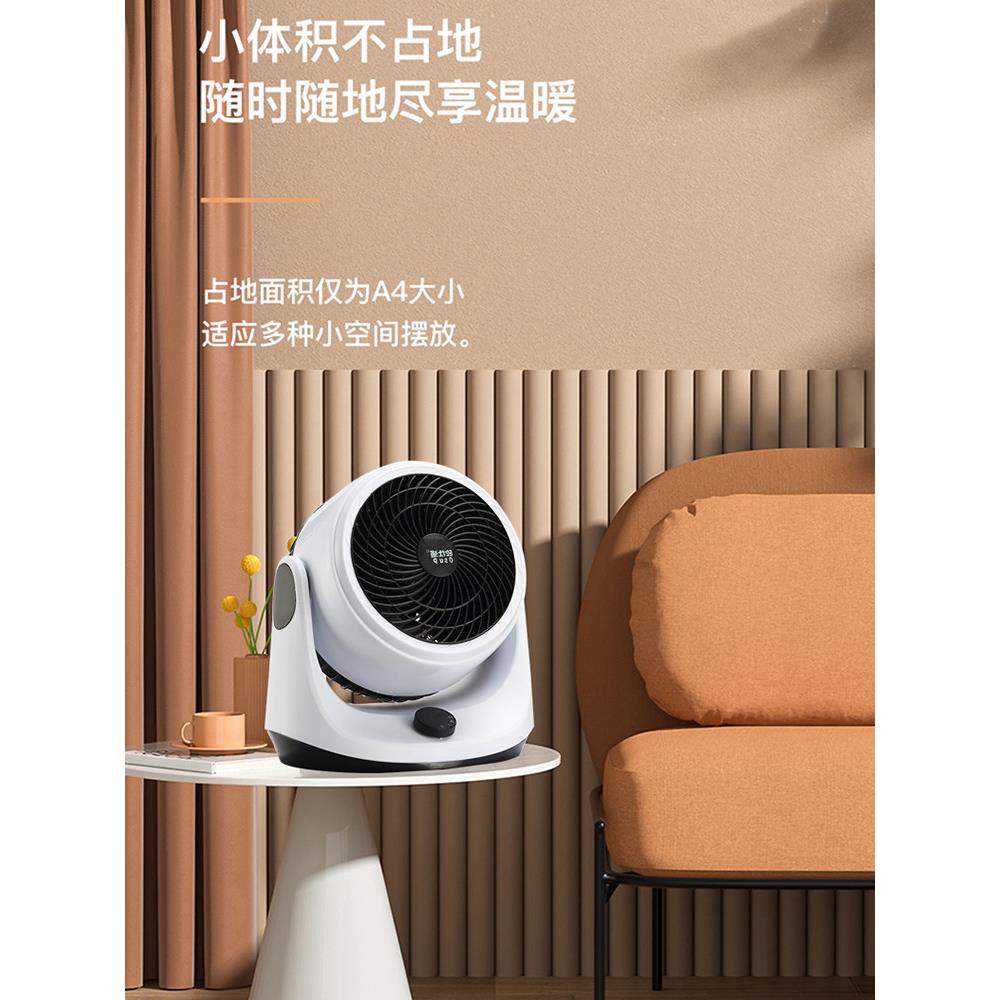 欧仕浦牌暖风机冷暖两用家用办公室电暖器速热小型节能省电取暖器