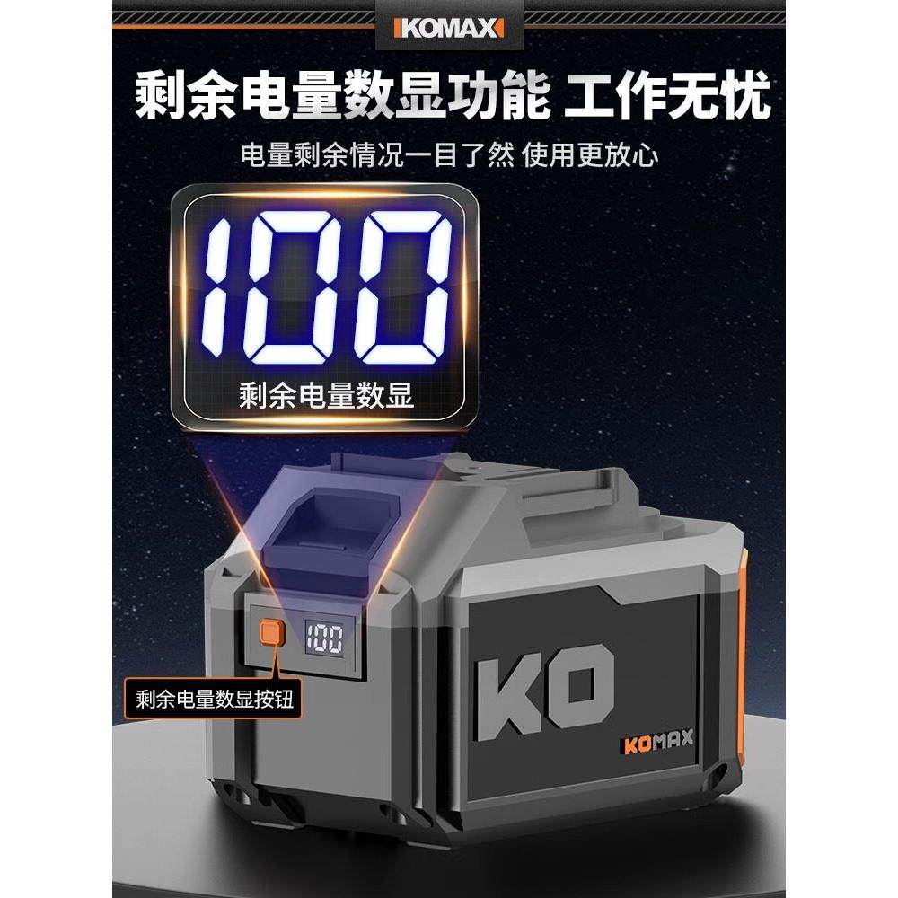 21V通用电池大容量数显锂电池电锤角磨机切割机电钻充电配件大全