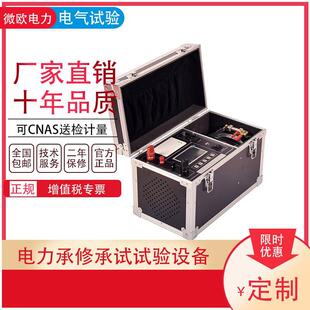 高精度回路电阻测试仪100A200A500A智能回路电阻测试仪